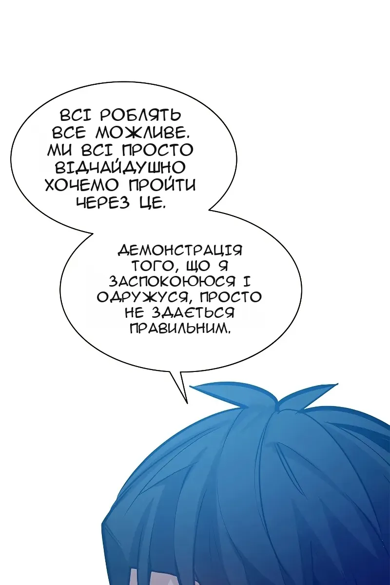 Сторінка 17