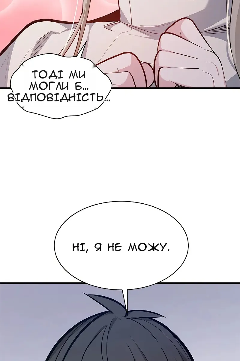 Сторінка 38