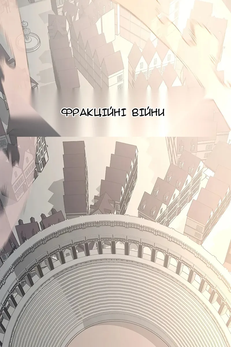 Сторінка 42