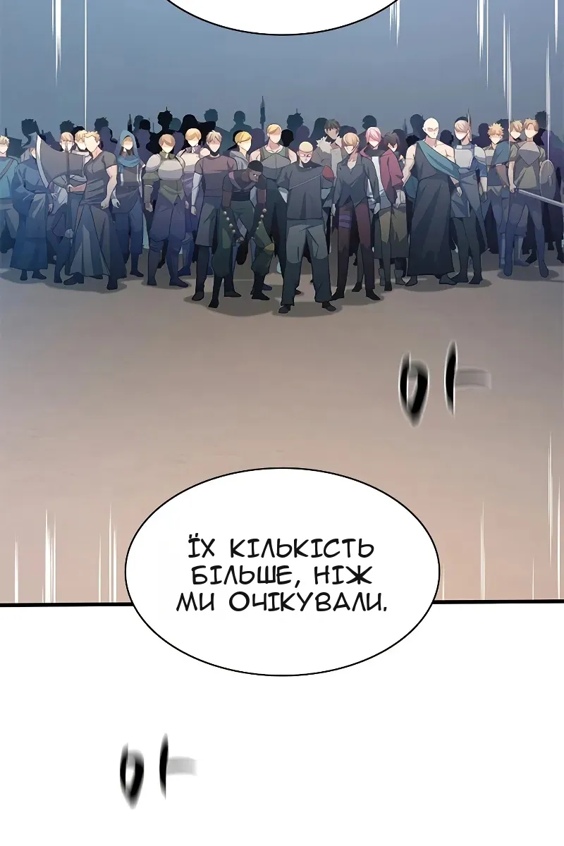 Сторінка 53