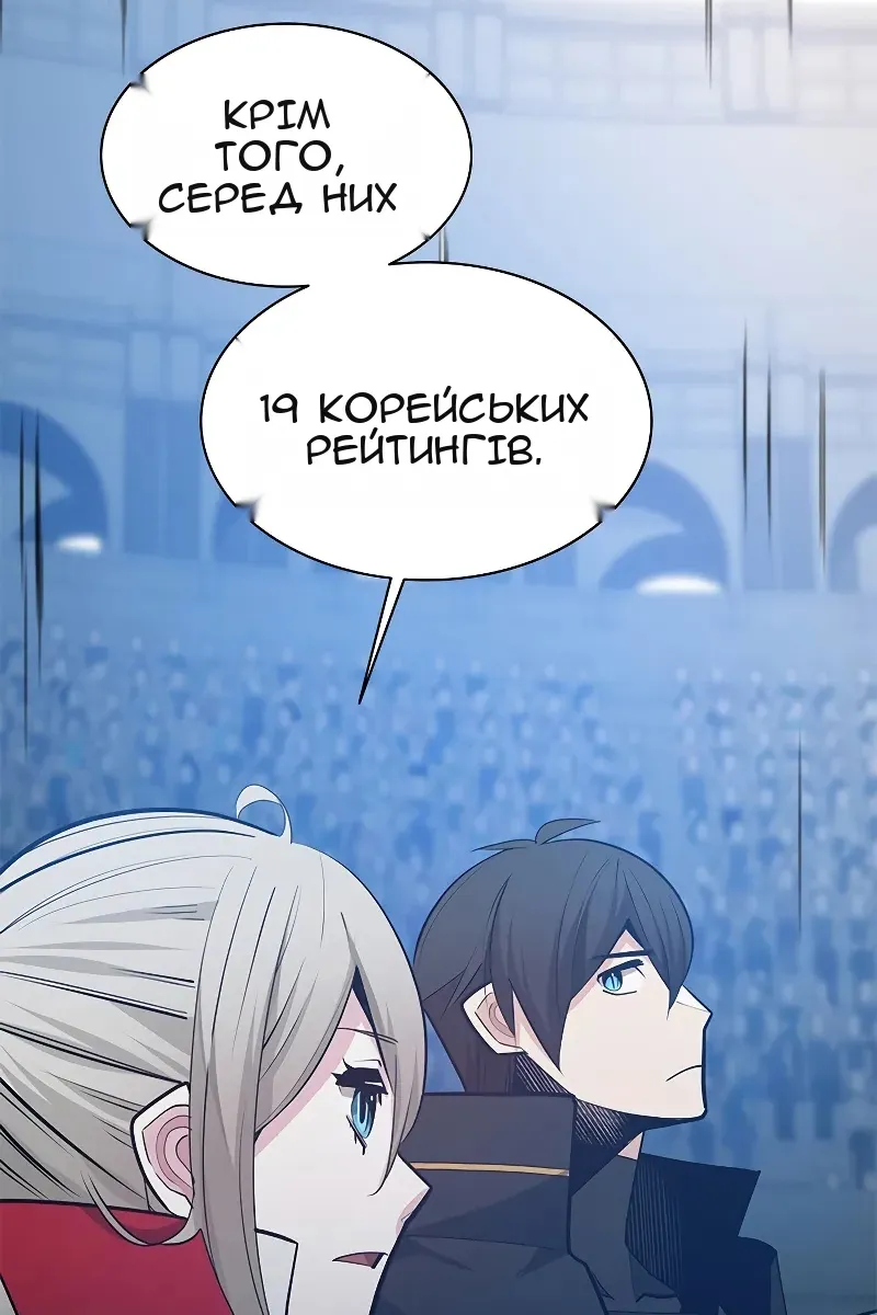 Сторінка 56