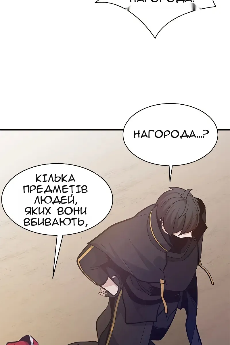 Сторінка 69