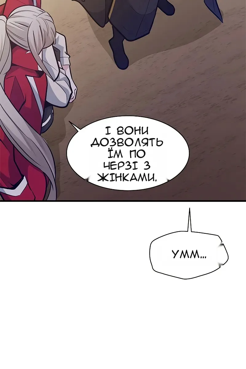 Сторінка 70