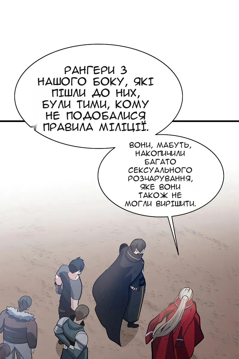 Сторінка 71