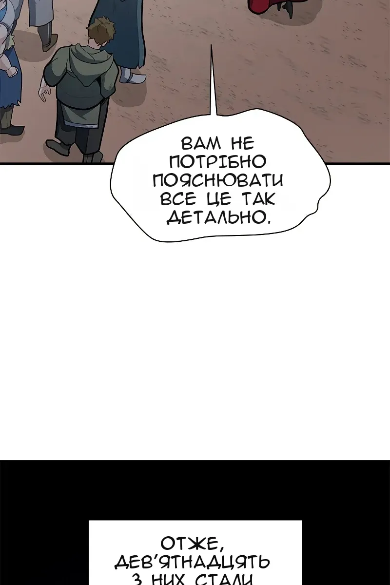 Сторінка 72
