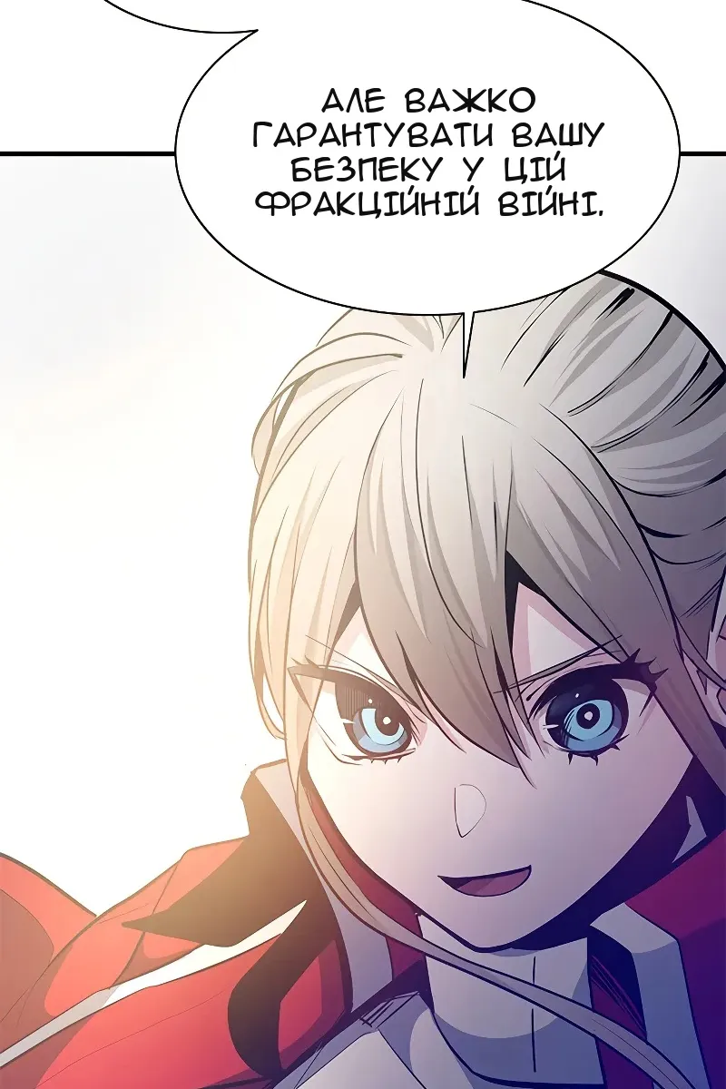 Сторінка 77