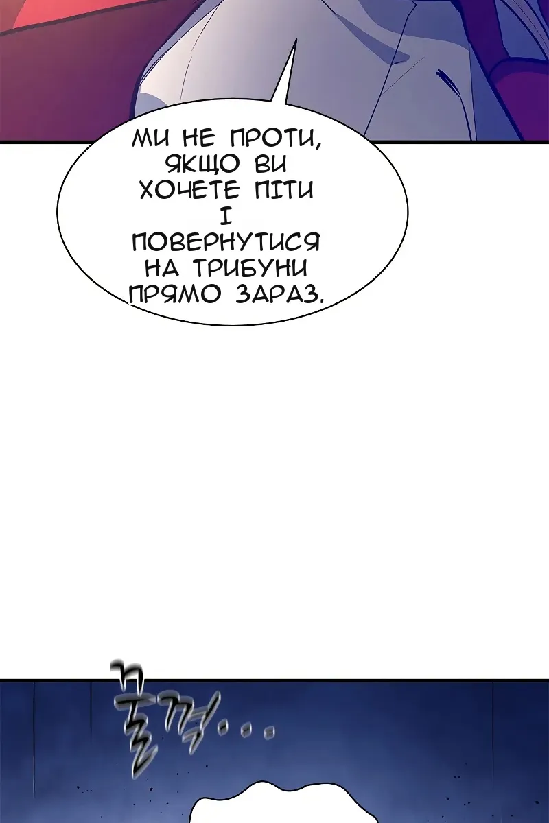 Сторінка 78