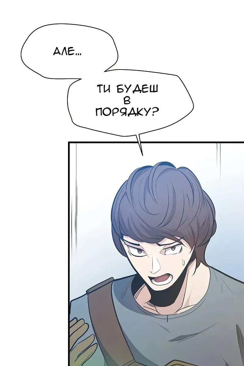 Сторінка 82