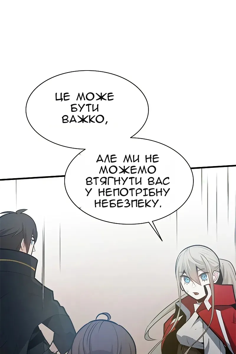 Сторінка 85