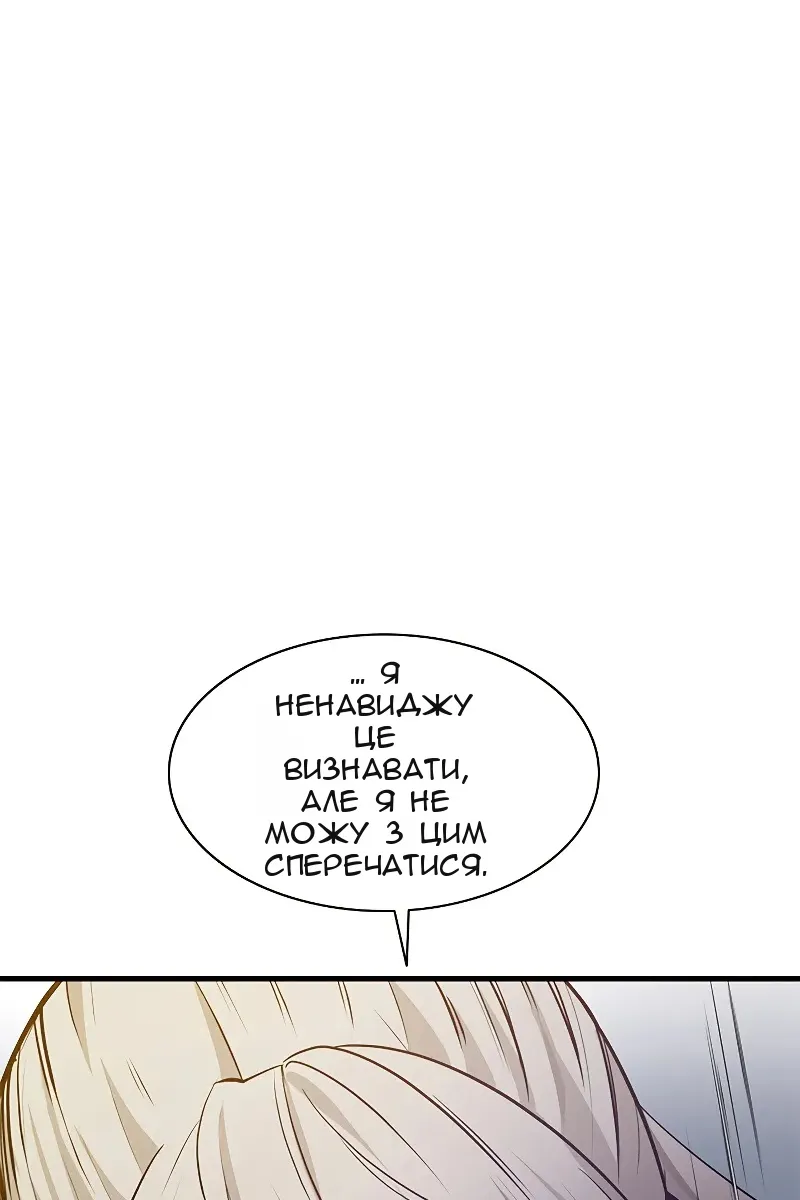 Сторінка 93
