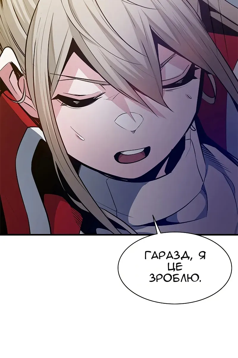 Сторінка 94