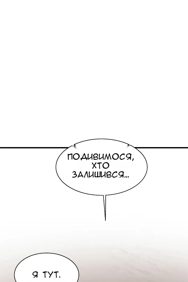 Сторінка 95