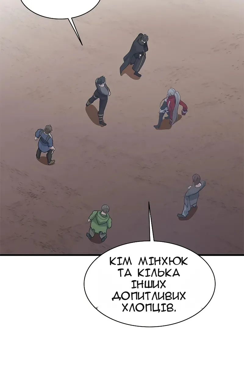 Сторінка 96
