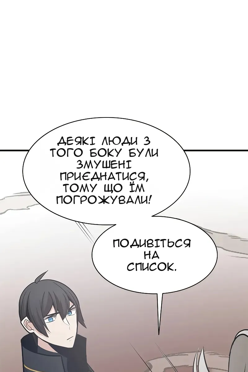 Сторінка 97
