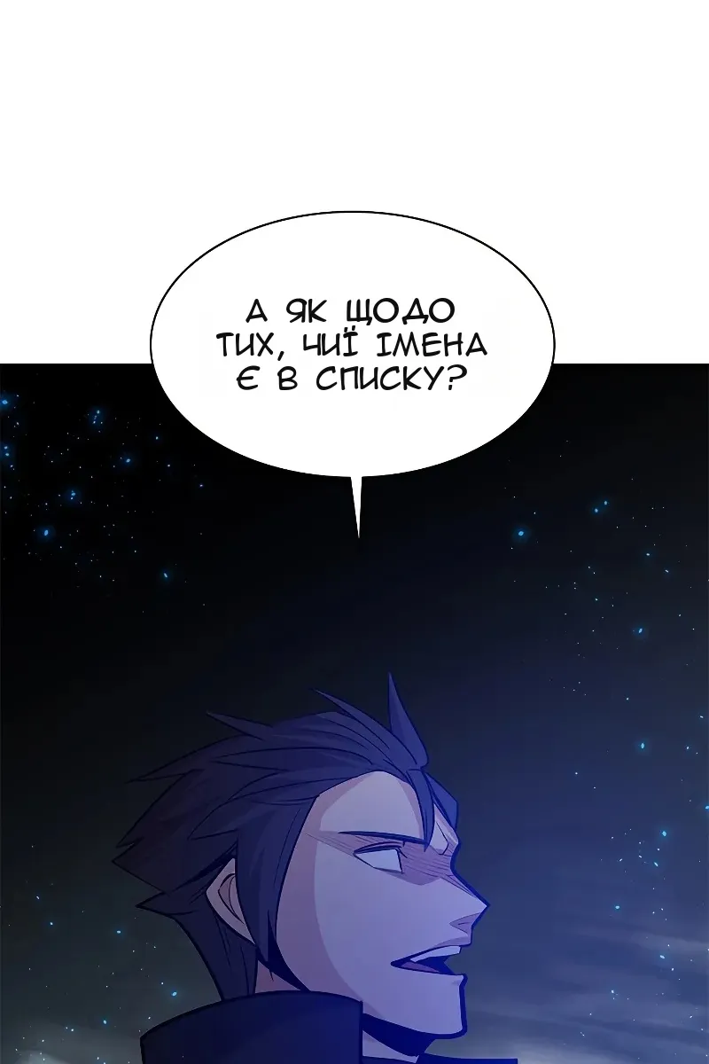 Сторінка 99