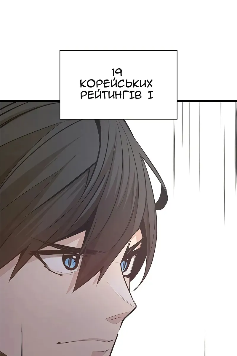 Сторінка 107