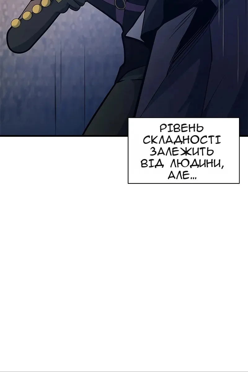 Сторінка 110