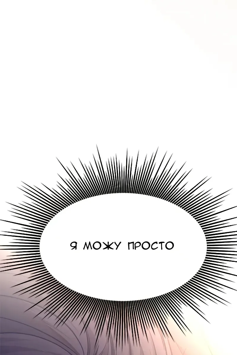 Сторінка 113