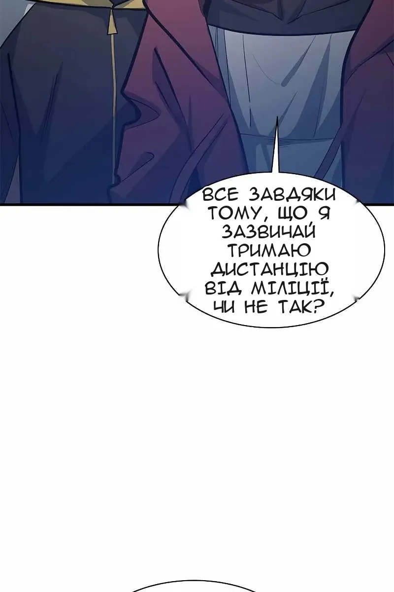 Сторінка 26