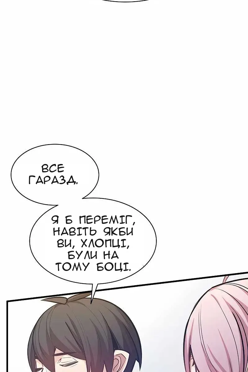 Сторінка 29