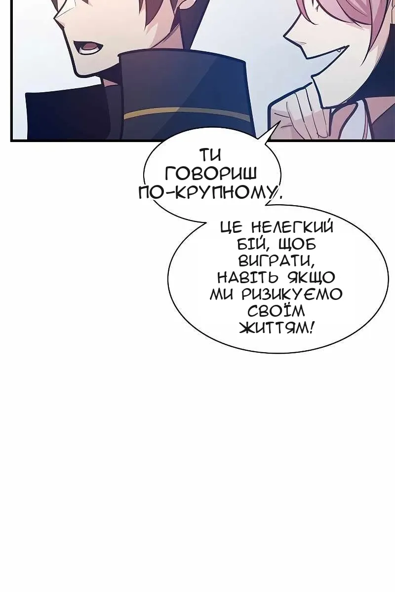 Сторінка 30