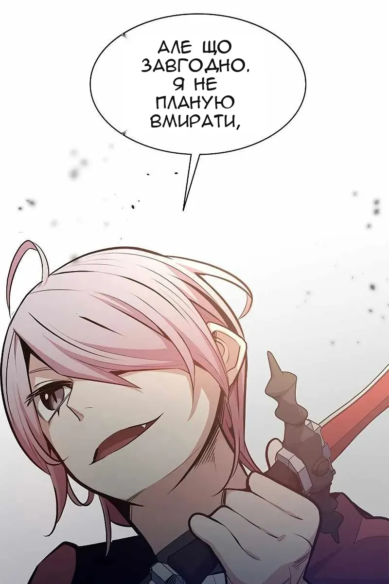 Сторінка 31