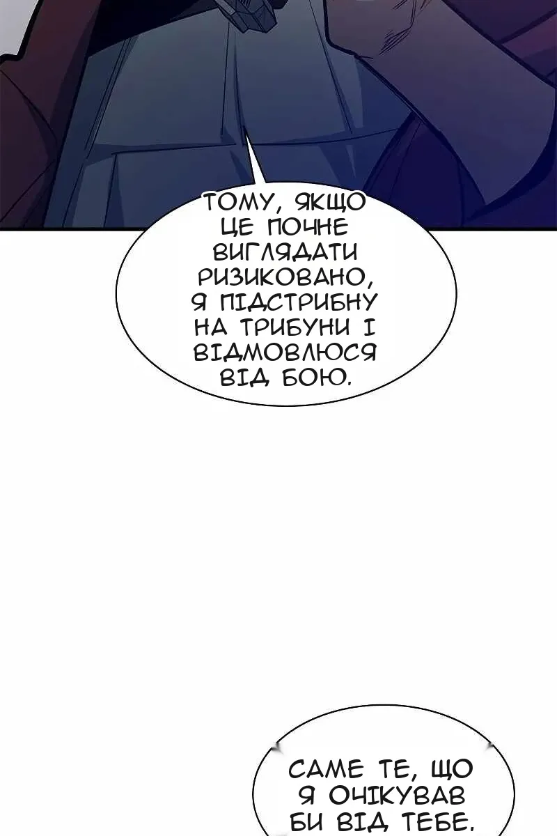 Сторінка 32
