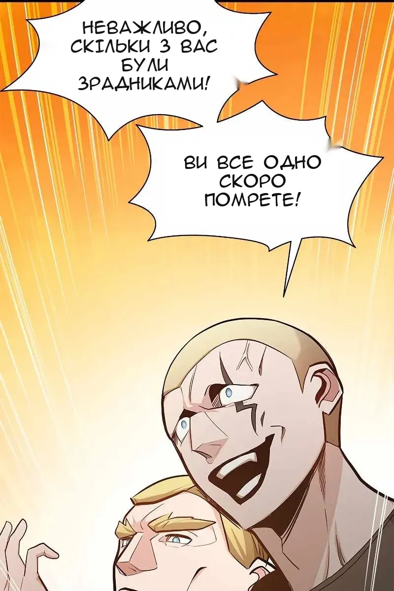 Сторінка 38