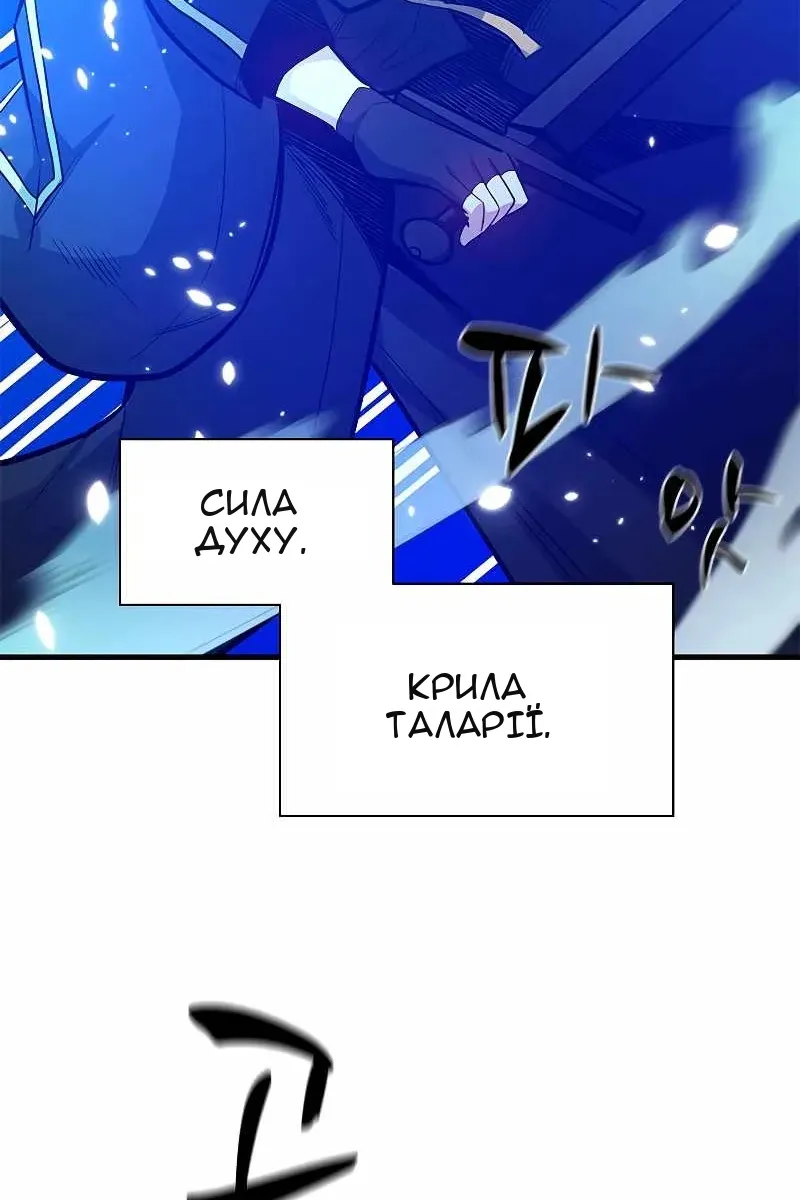 Сторінка 44