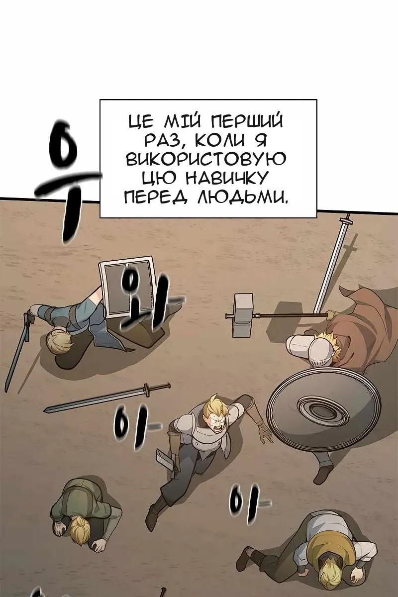 Сторінка 49