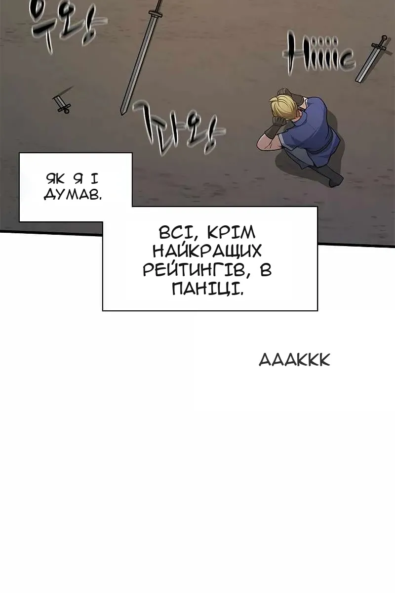 Сторінка 50