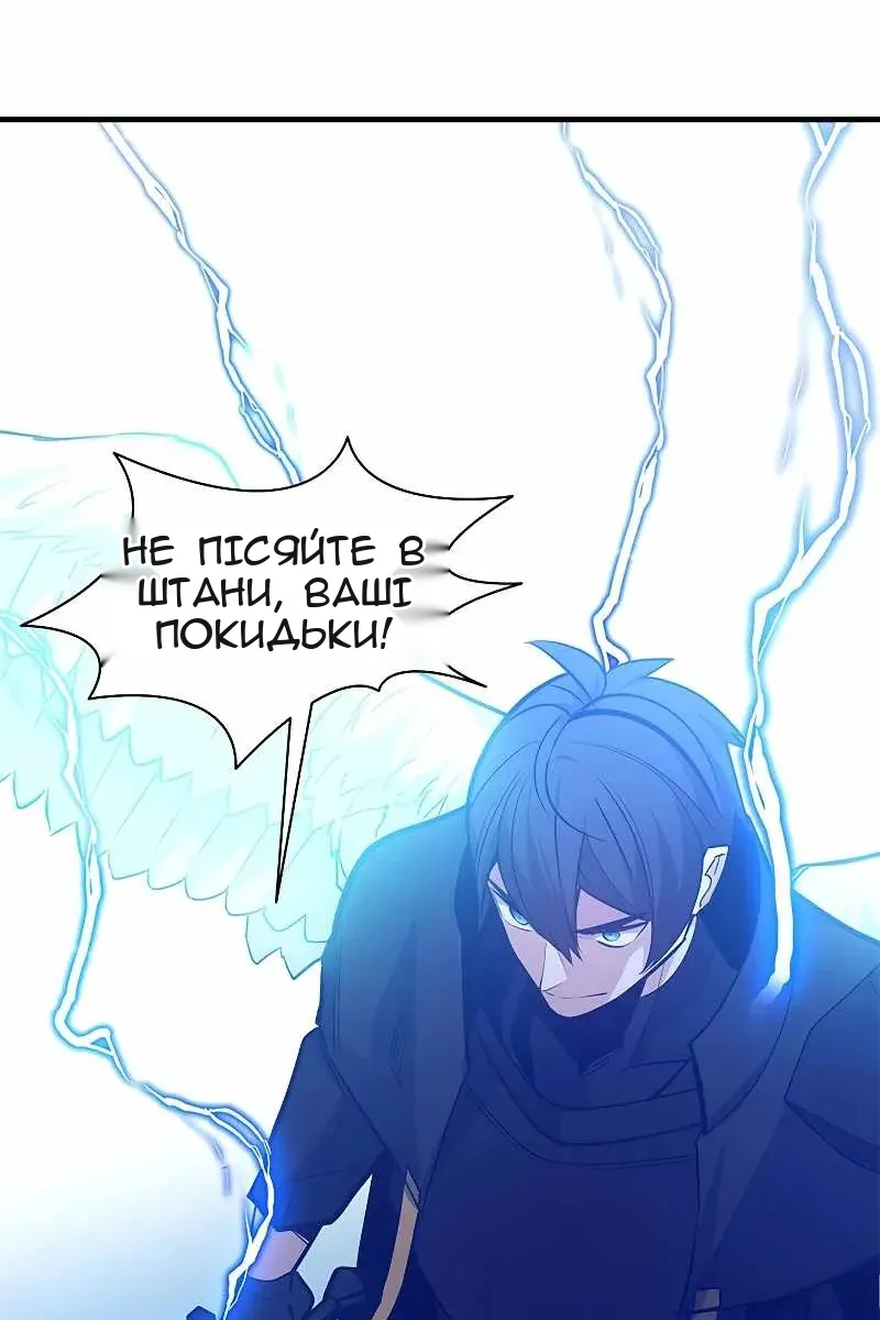 Сторінка 53