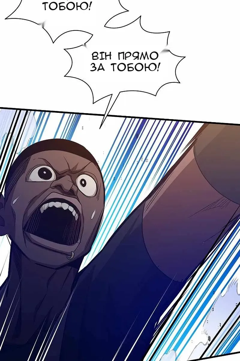 Сторінка 56