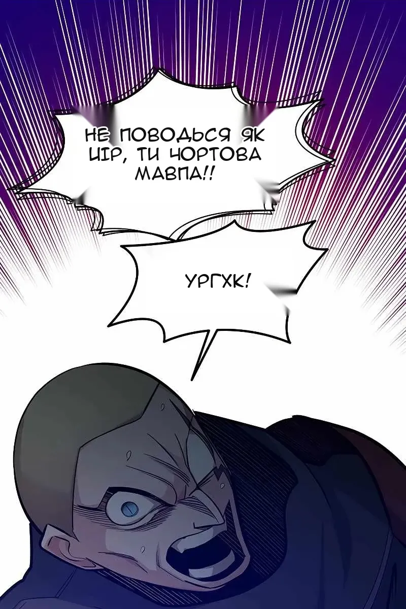 Сторінка 67