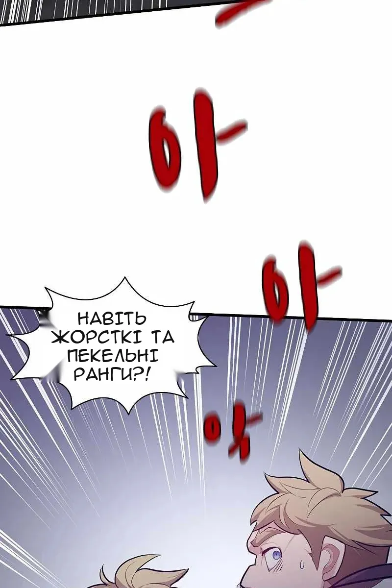 Сторінка 71