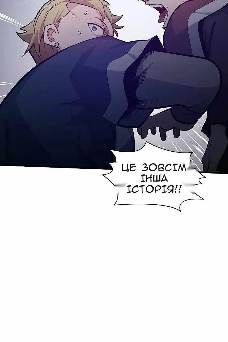 Сторінка 72