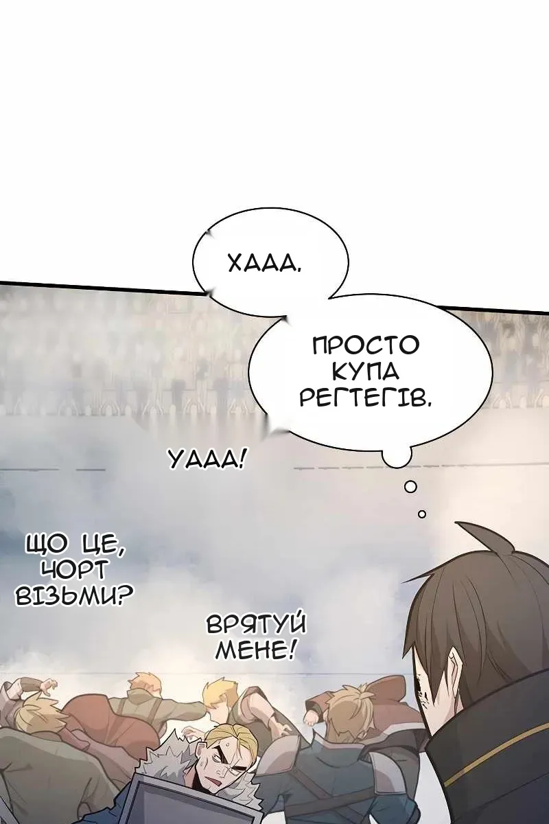 Сторінка 79