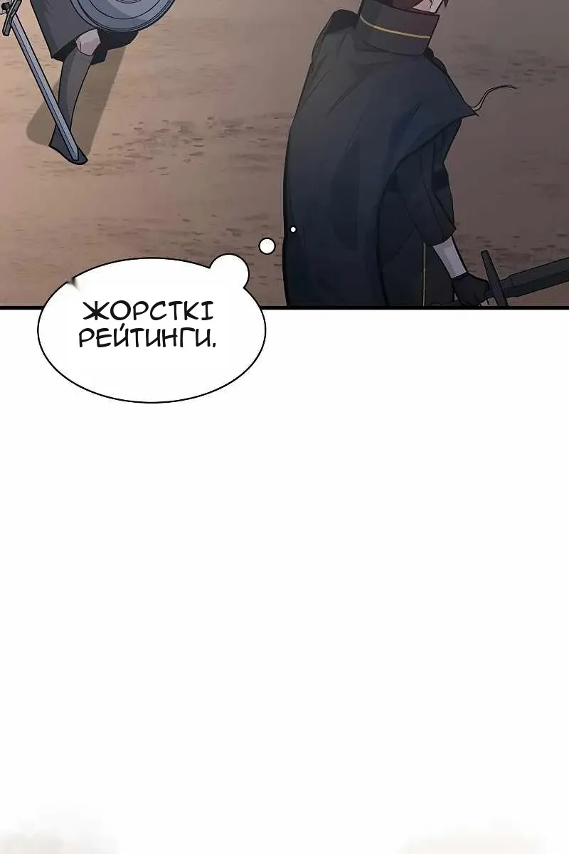 Сторінка 85