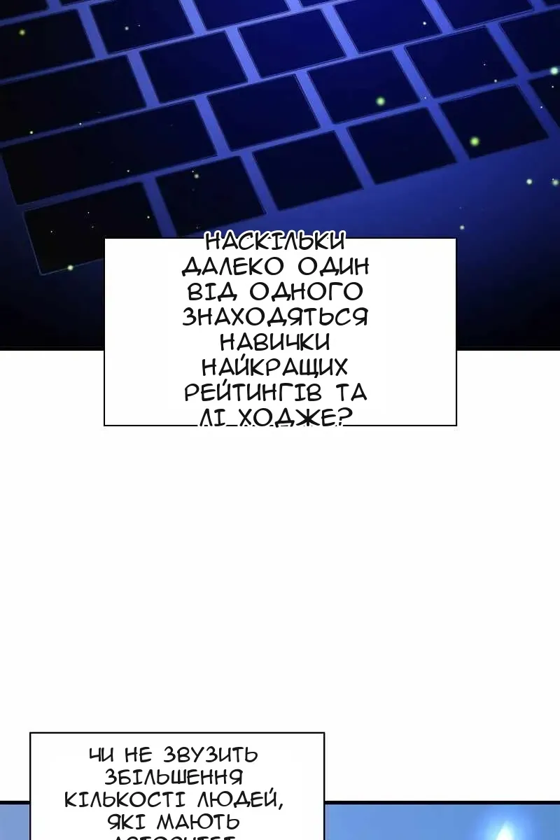 Сторінка 90