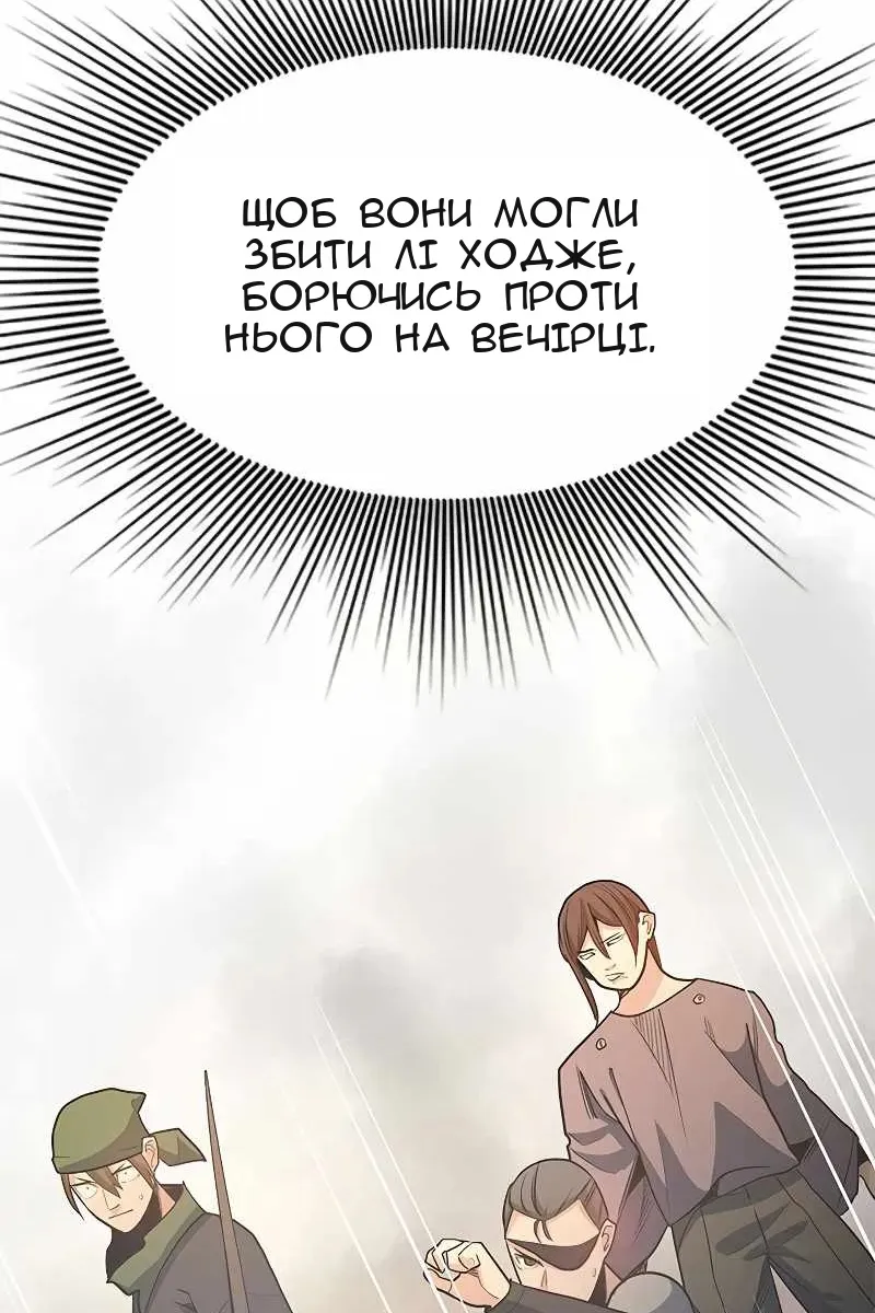 Сторінка 93