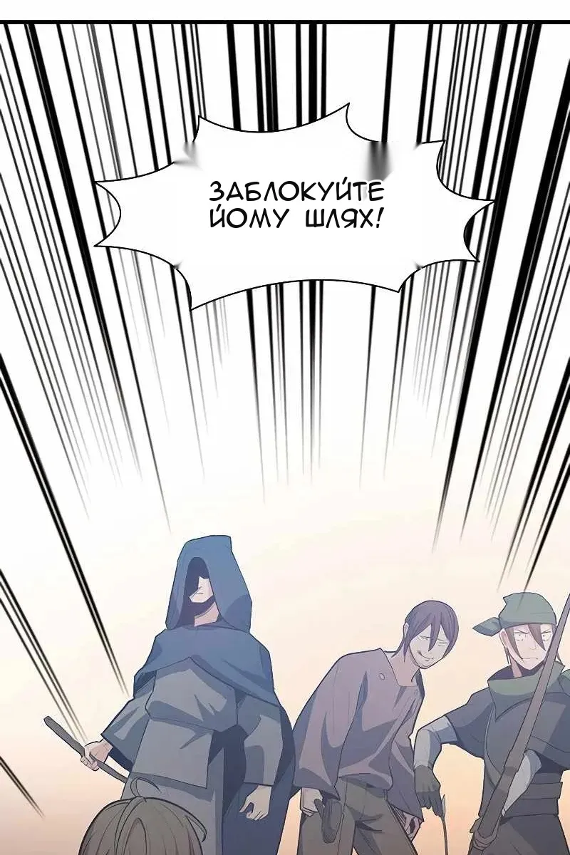 Сторінка 104