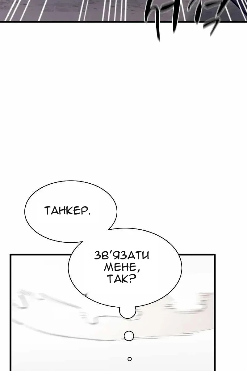 Сторінка 106