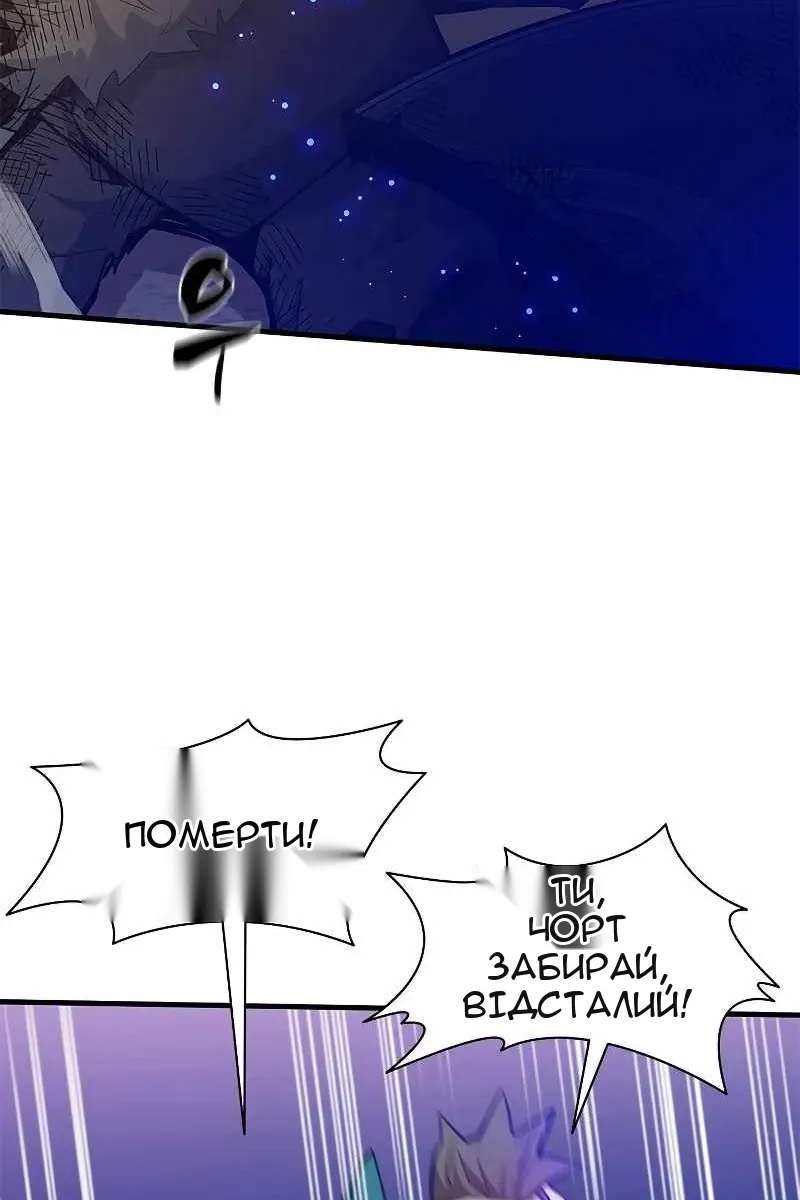 Сторінка 127