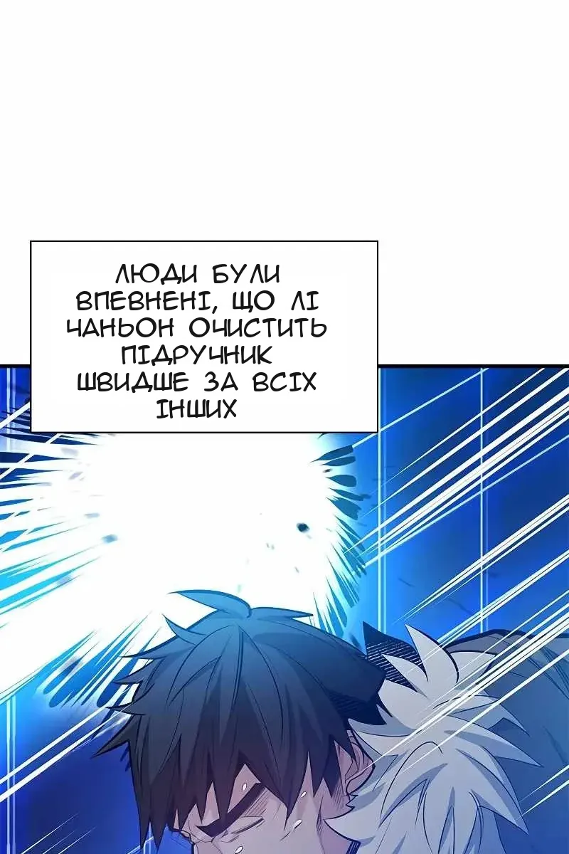 Сторінка 3