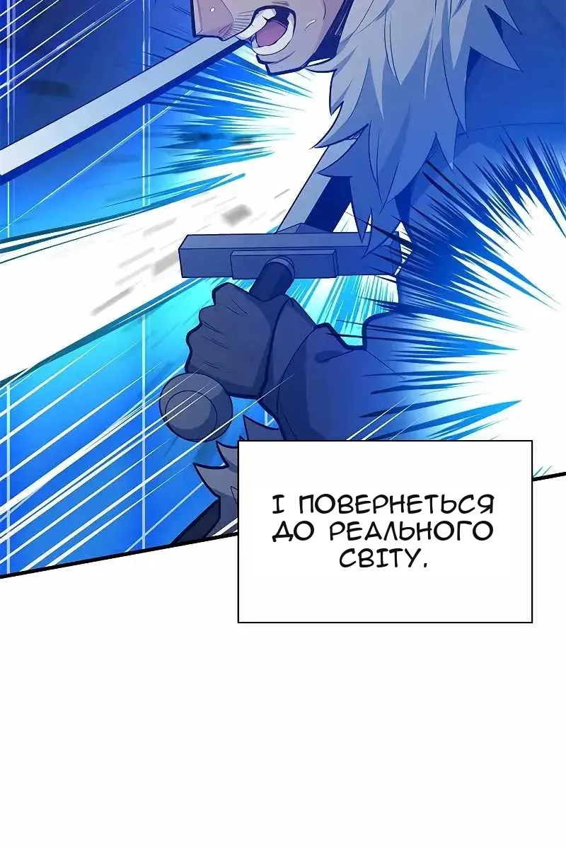 Сторінка 4