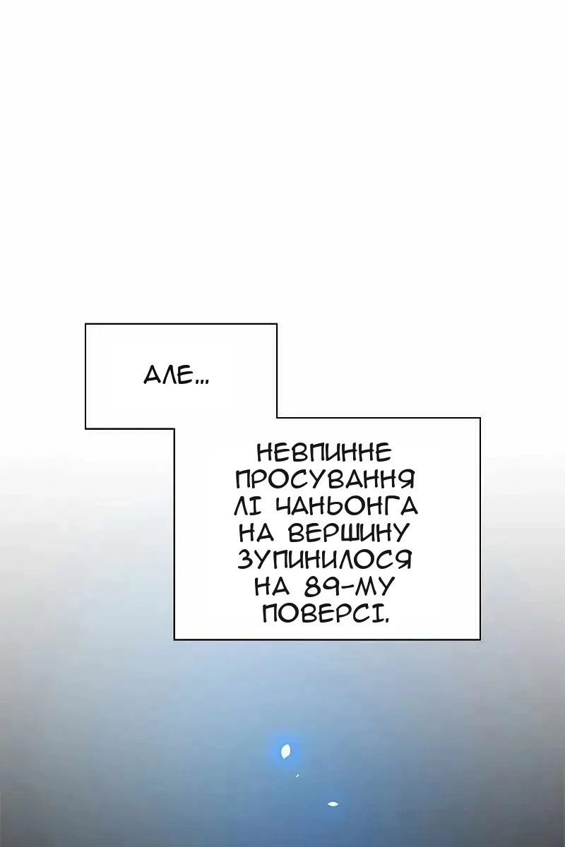 Сторінка 5