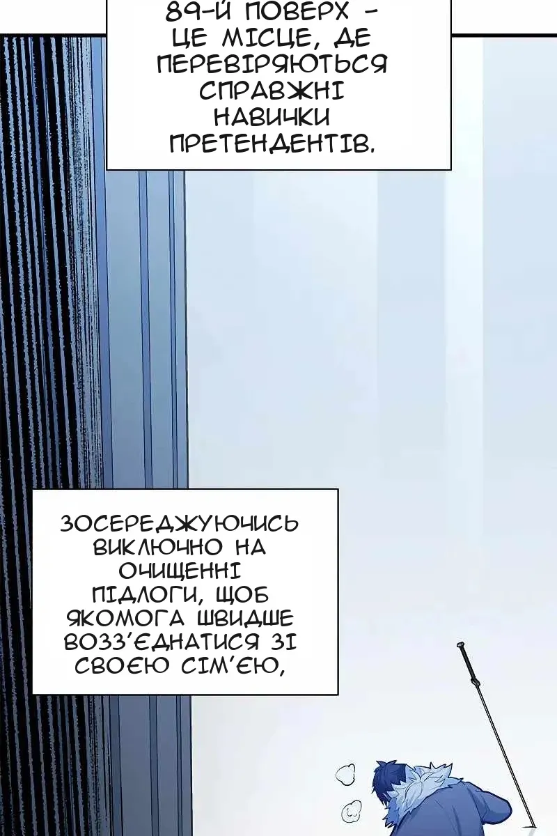 Сторінка 7