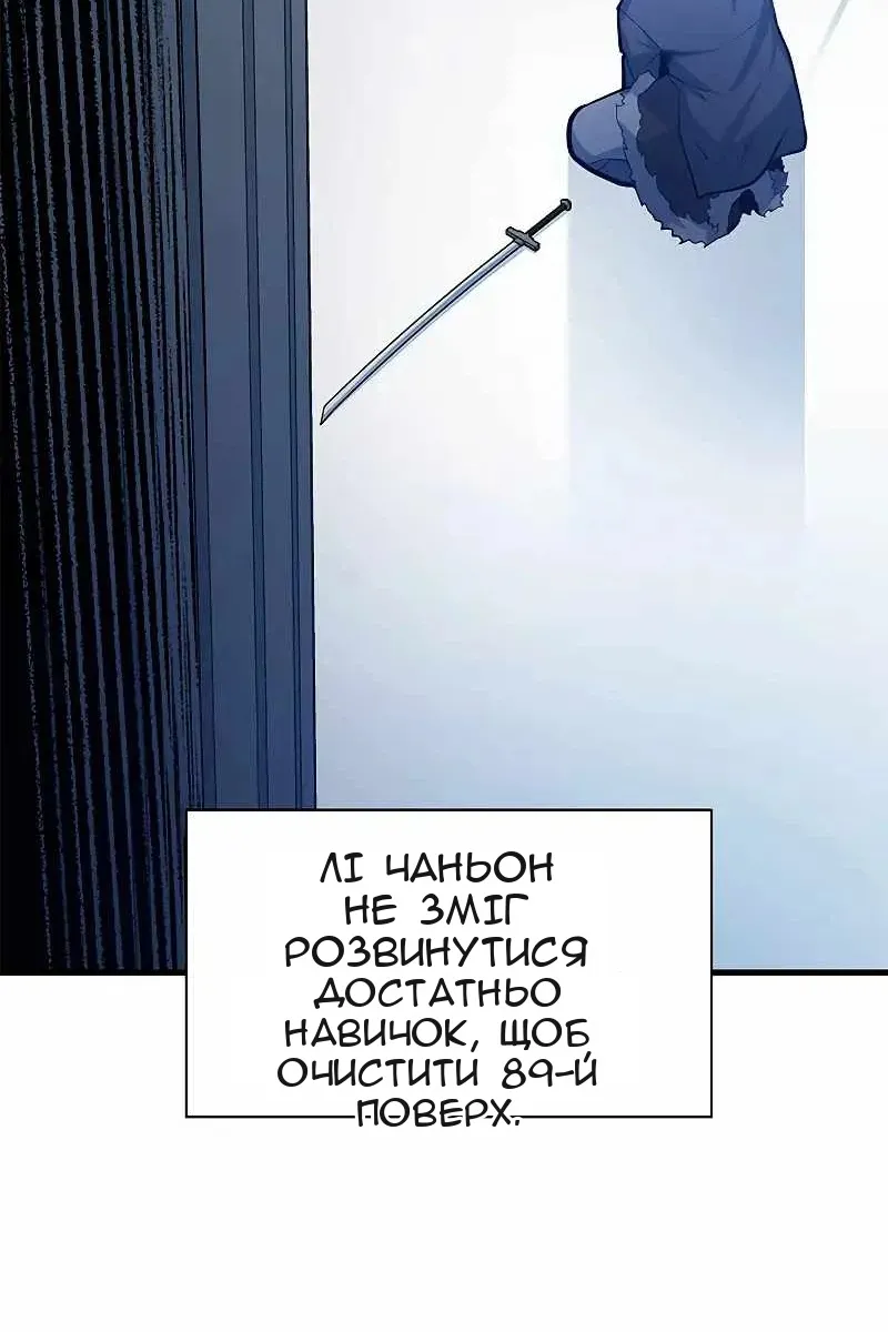 Сторінка 8