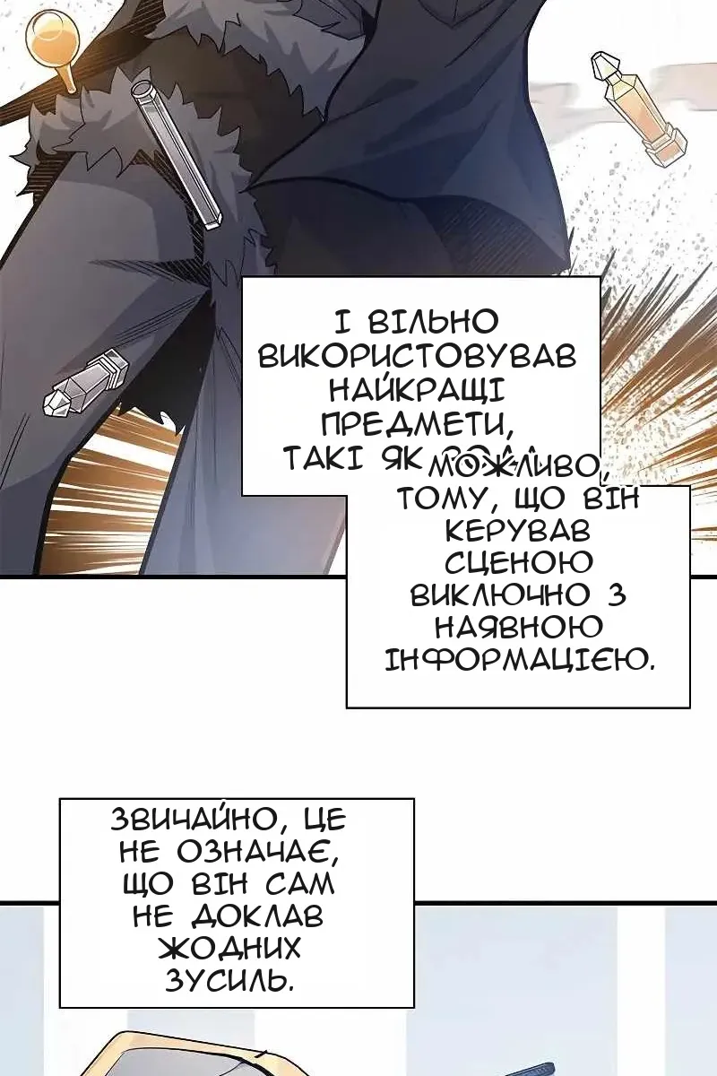 Сторінка 10