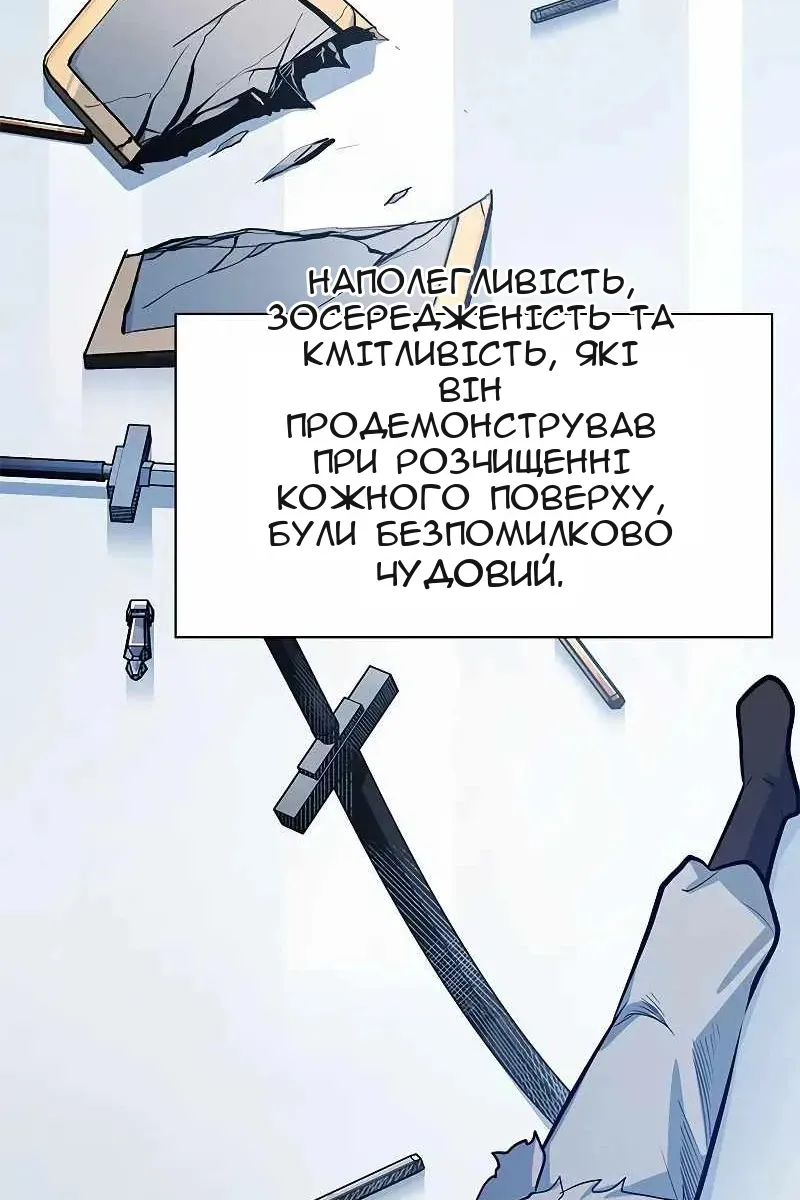 Сторінка 11